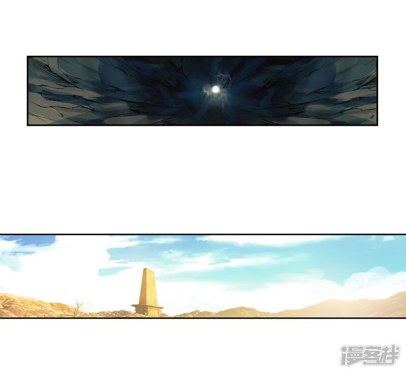 第181话结束与出发-武动乾坤-天蚕土豆 神漫（第14张）