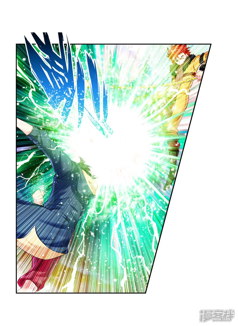 第142话完虐1-武动乾坤-天蚕土豆 神漫（第19张）