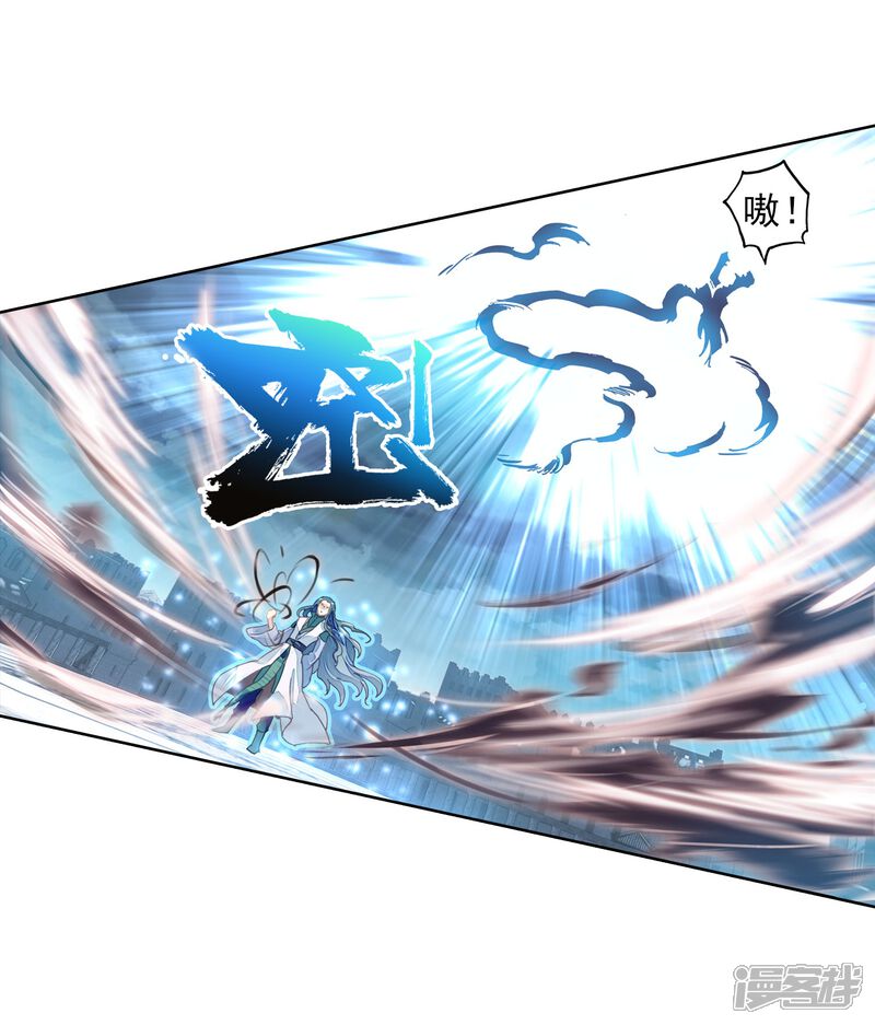 第184话抢夺祖符-武动乾坤-天蚕土豆 神漫（第27张）