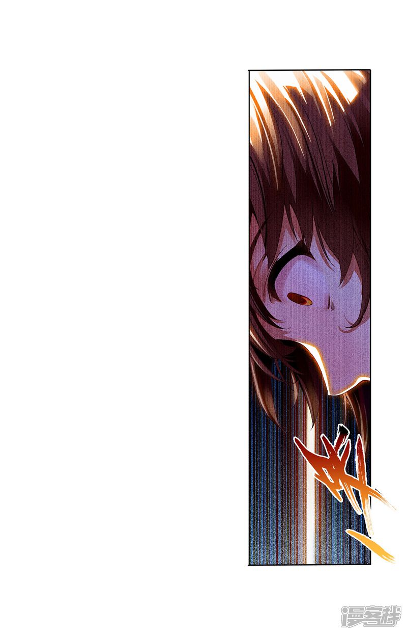 第128话屈辱2-武动乾坤-天蚕土豆 神漫（第18张）