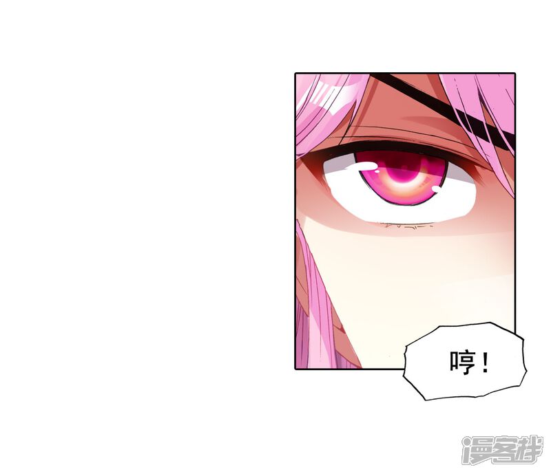 第145话古碑空间1-武动乾坤-天蚕土豆 神漫（第20张）