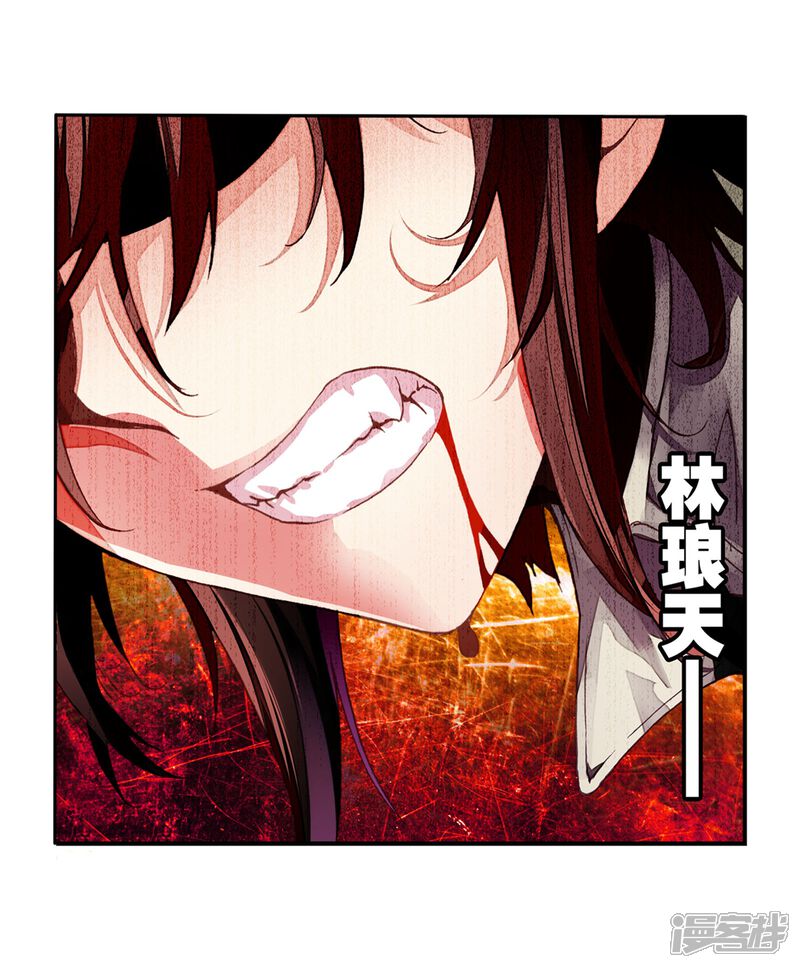 第128话屈辱2-武动乾坤-天蚕土豆 神漫（第20张）