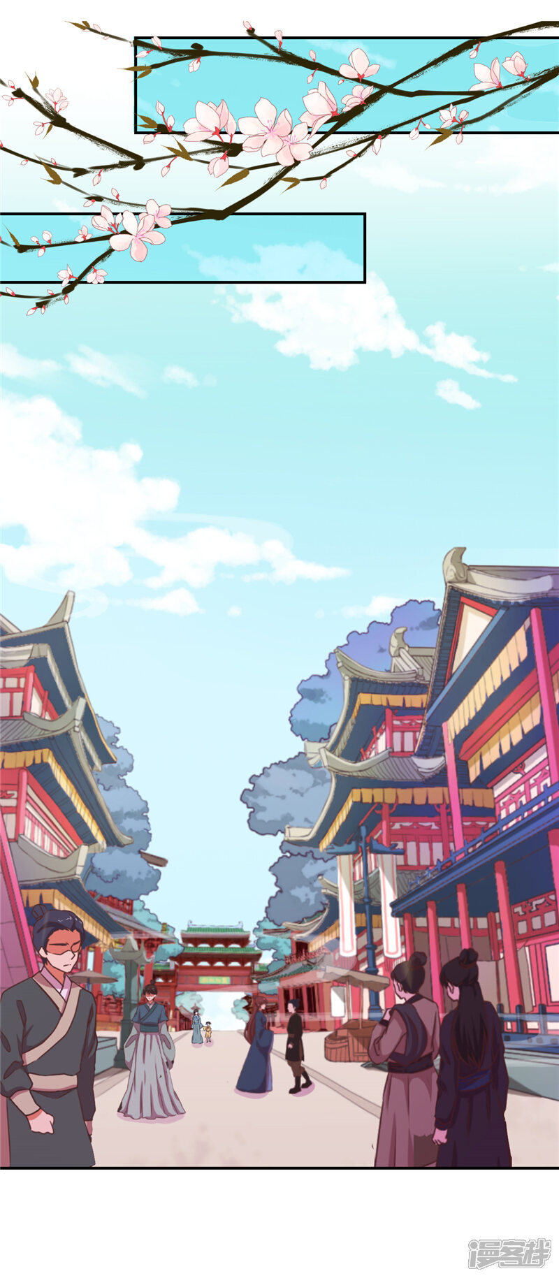 第495话-王爷你好贱-追梦动漫（第4张）