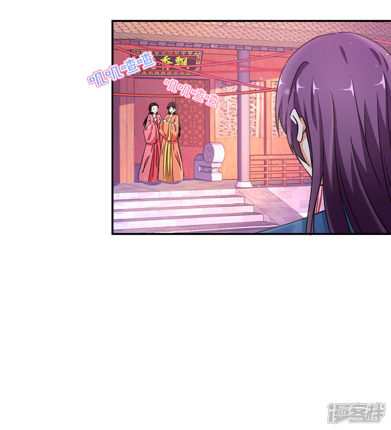 第495话-王爷你好贱-追梦动漫（第6张）