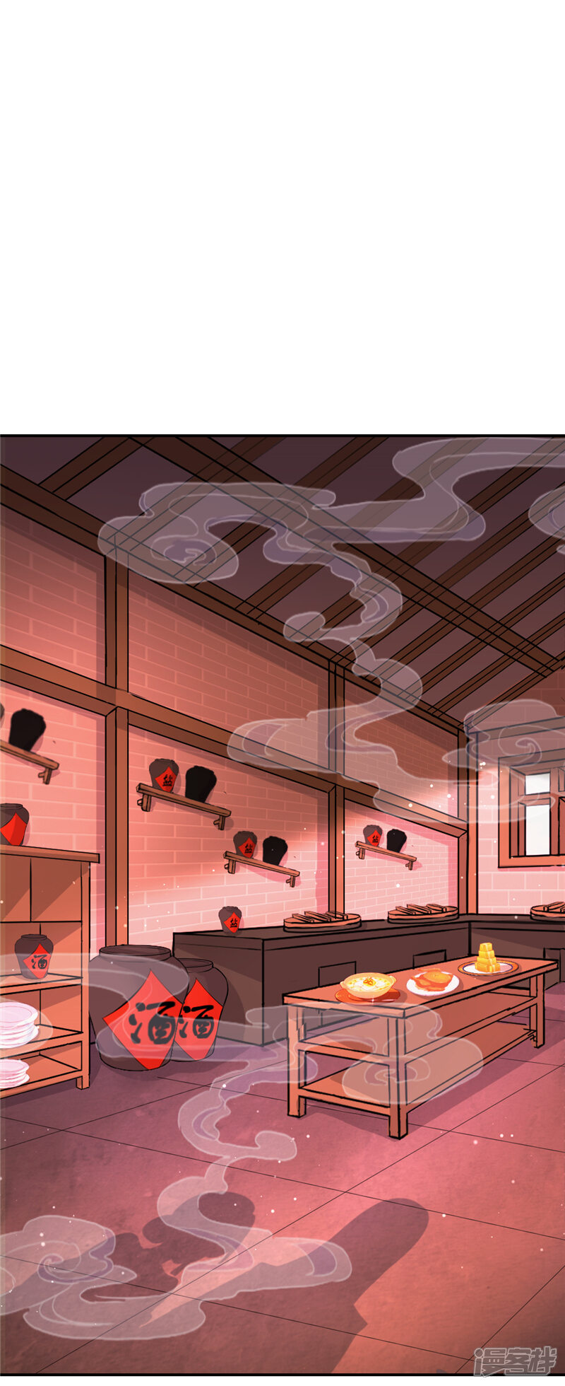 第495话-王爷你好贱-追梦动漫（第16张）