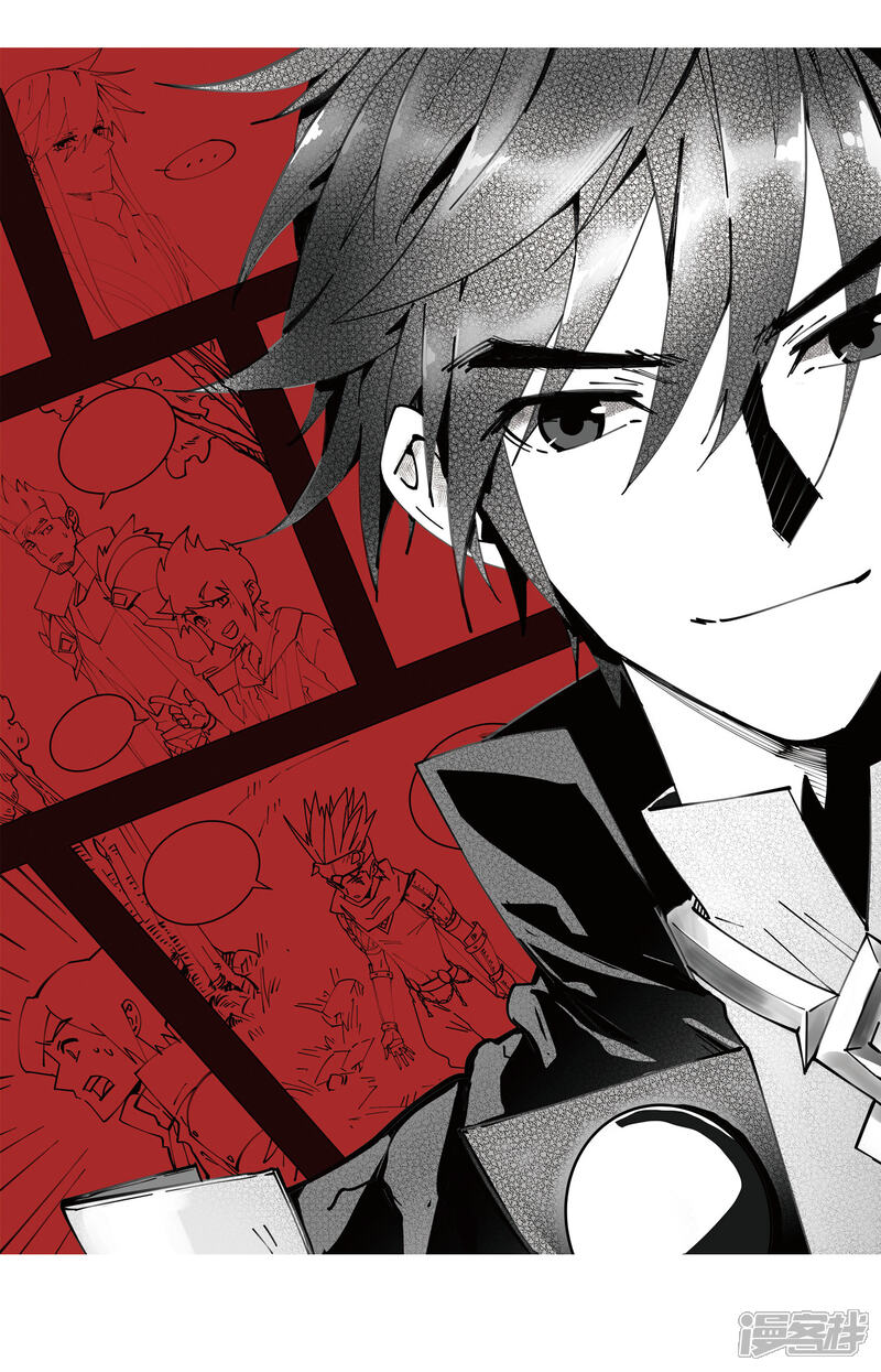 【网游之近战法师】漫画-（第248话 替姑娘们出头2）章节漫画下拉式图片-第2张图片