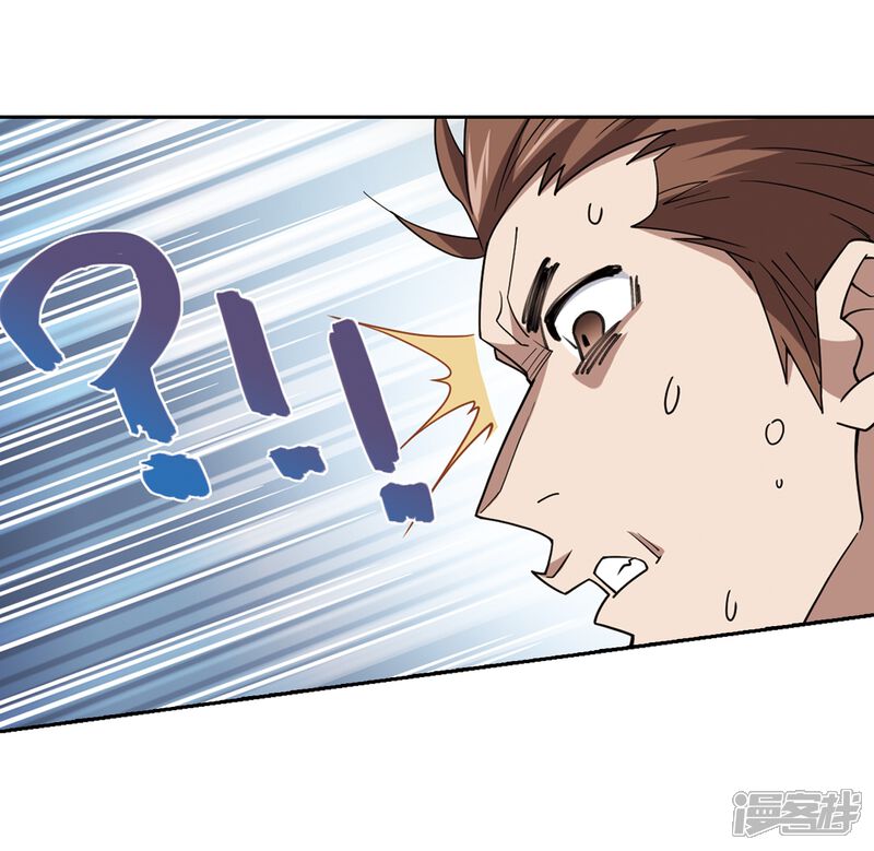 【网游之近战法师】漫画-（第248话 替姑娘们出头2）章节漫画下拉式图片-第8张图片