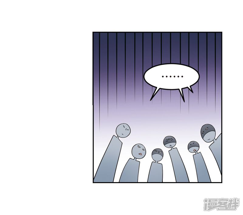 【网游之近战法师】漫画-（第247话 替姑娘们出头1）章节漫画下拉式图片-第11张图片