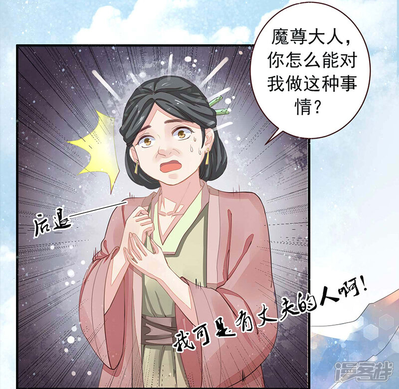 怎么样才能变成漫画手 5db80f0a7d3e6-800x780.jpg!page-800