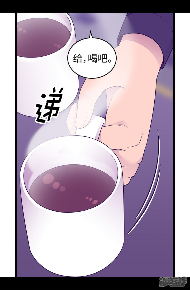 第444话让我娶又不让我碰？-据说我是王的女儿？-Kim Rek-na|Bi Chu（第9张）