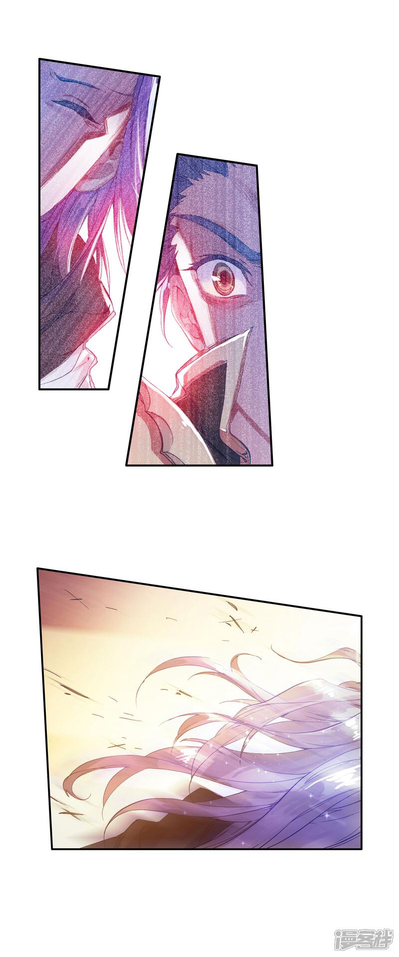 第237话突如其来的本体宗2-斗罗大陆2绝世唐门-唐家三少（第15张）