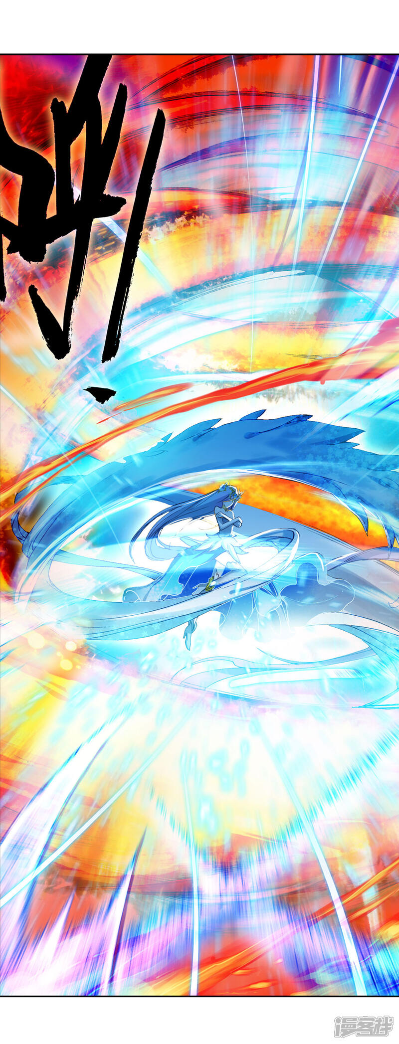 第266话光之女神1-斗罗大陆2绝世唐门-唐家三少（第18张）