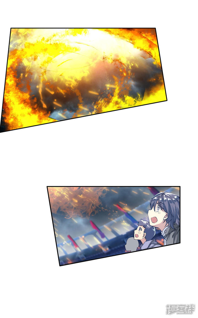 第266话光之女神1-斗罗大陆2绝世唐门-唐家三少（第19张）