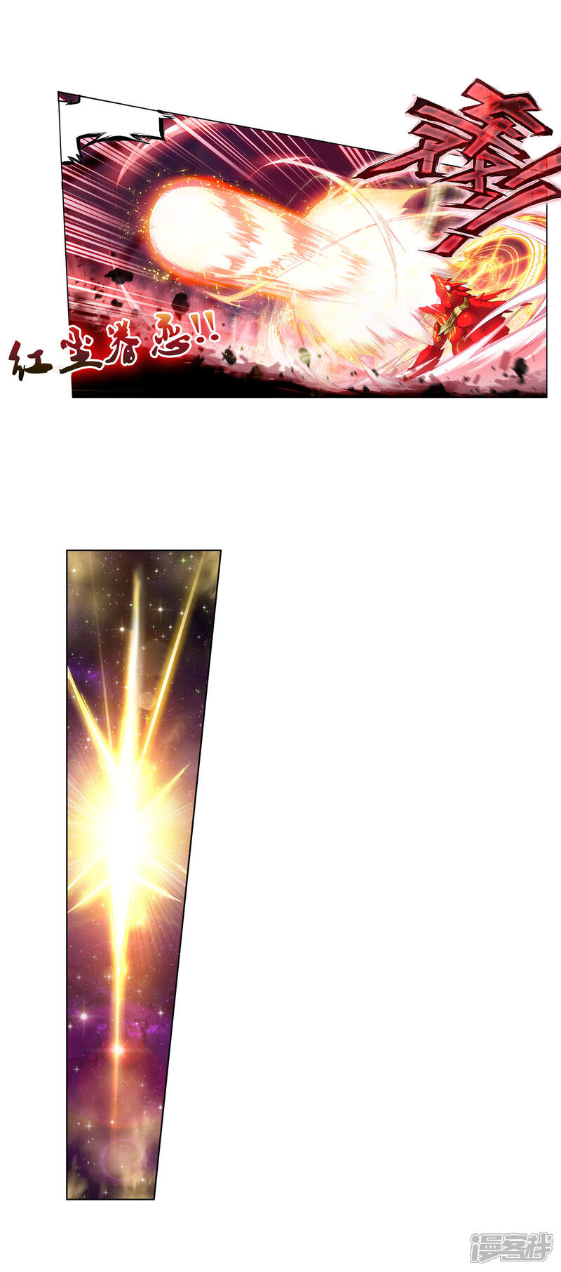 第265话武魂融合技大对决2-斗罗大陆2绝世唐门-唐家三少（第3张）