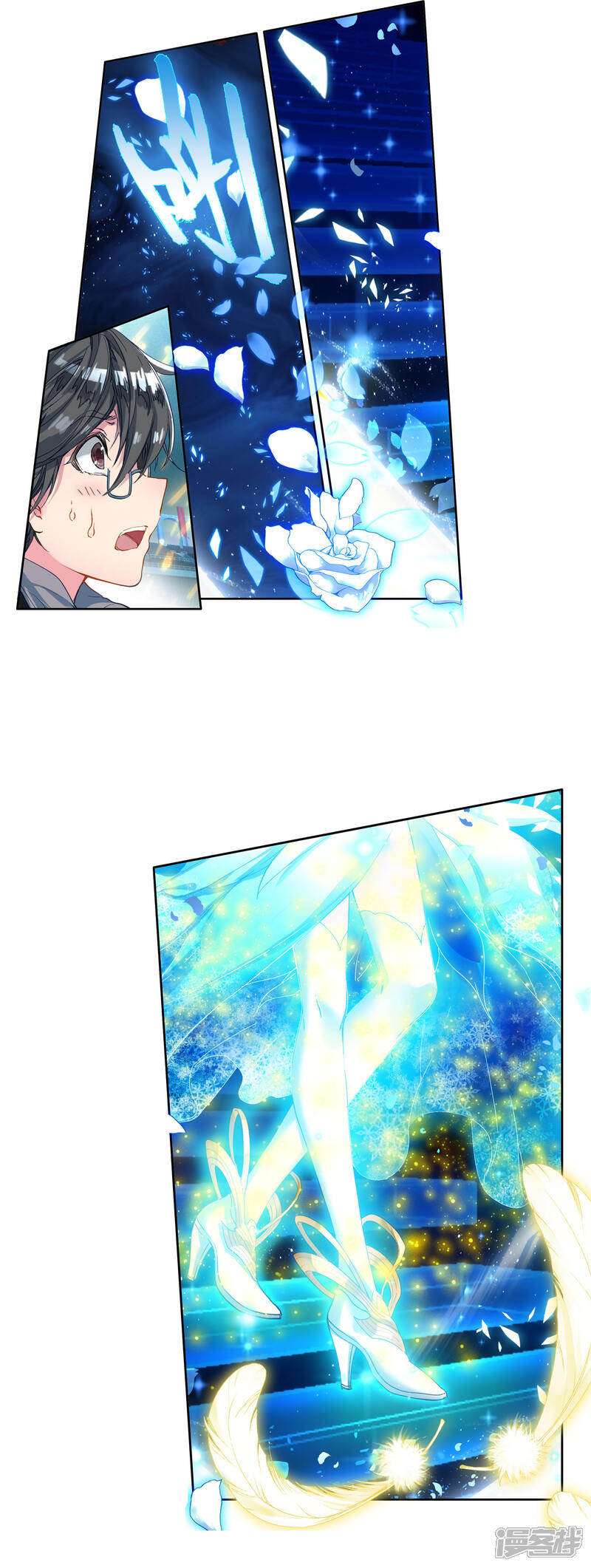 第266话光之女神1-斗罗大陆2绝世唐门-唐家三少（第20张）