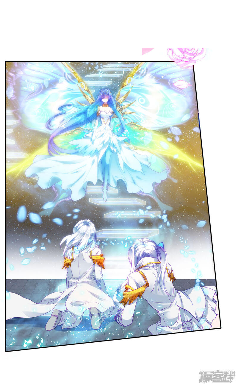 第266话光之女神1-斗罗大陆2绝世唐门-唐家三少（第21张）