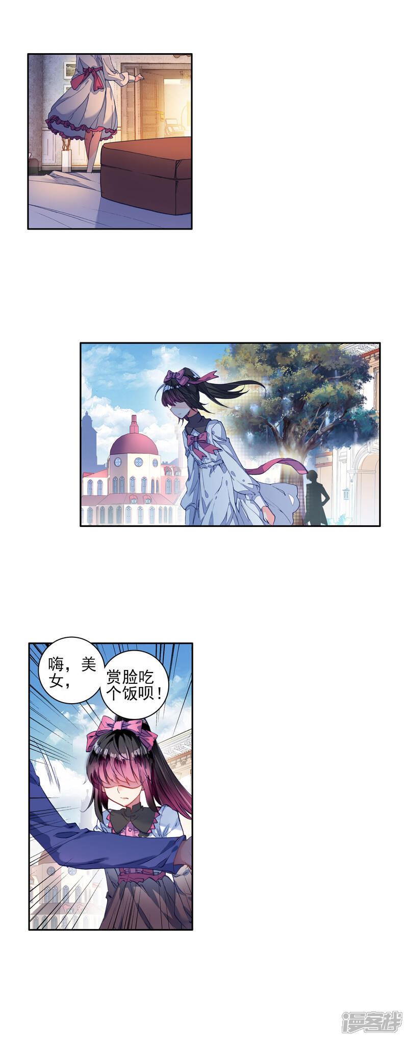 第275话穆老的修炼2-斗罗大陆2绝世唐门-唐家三少（第9张）