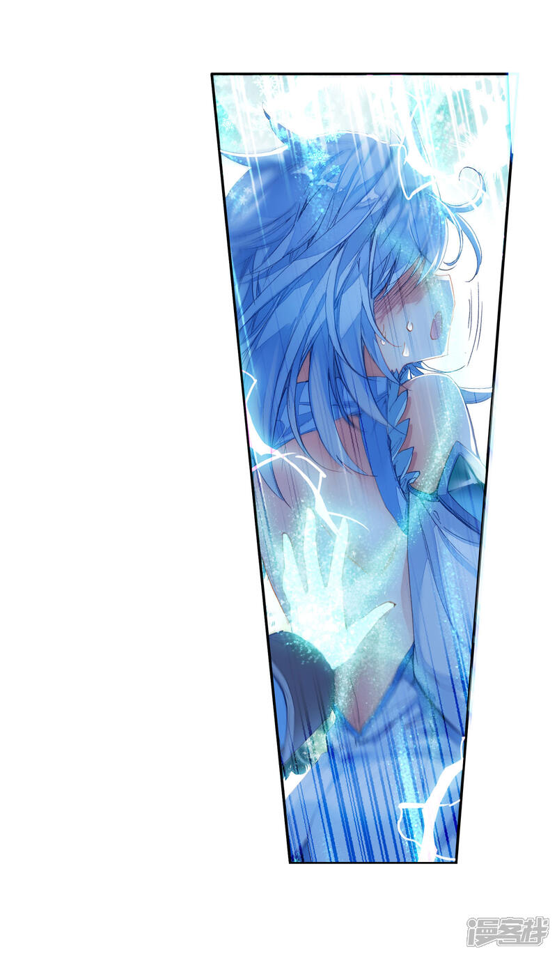 第218话征服多武魂融合技1-斗罗大陆2绝世唐门-唐家三少（第16张）