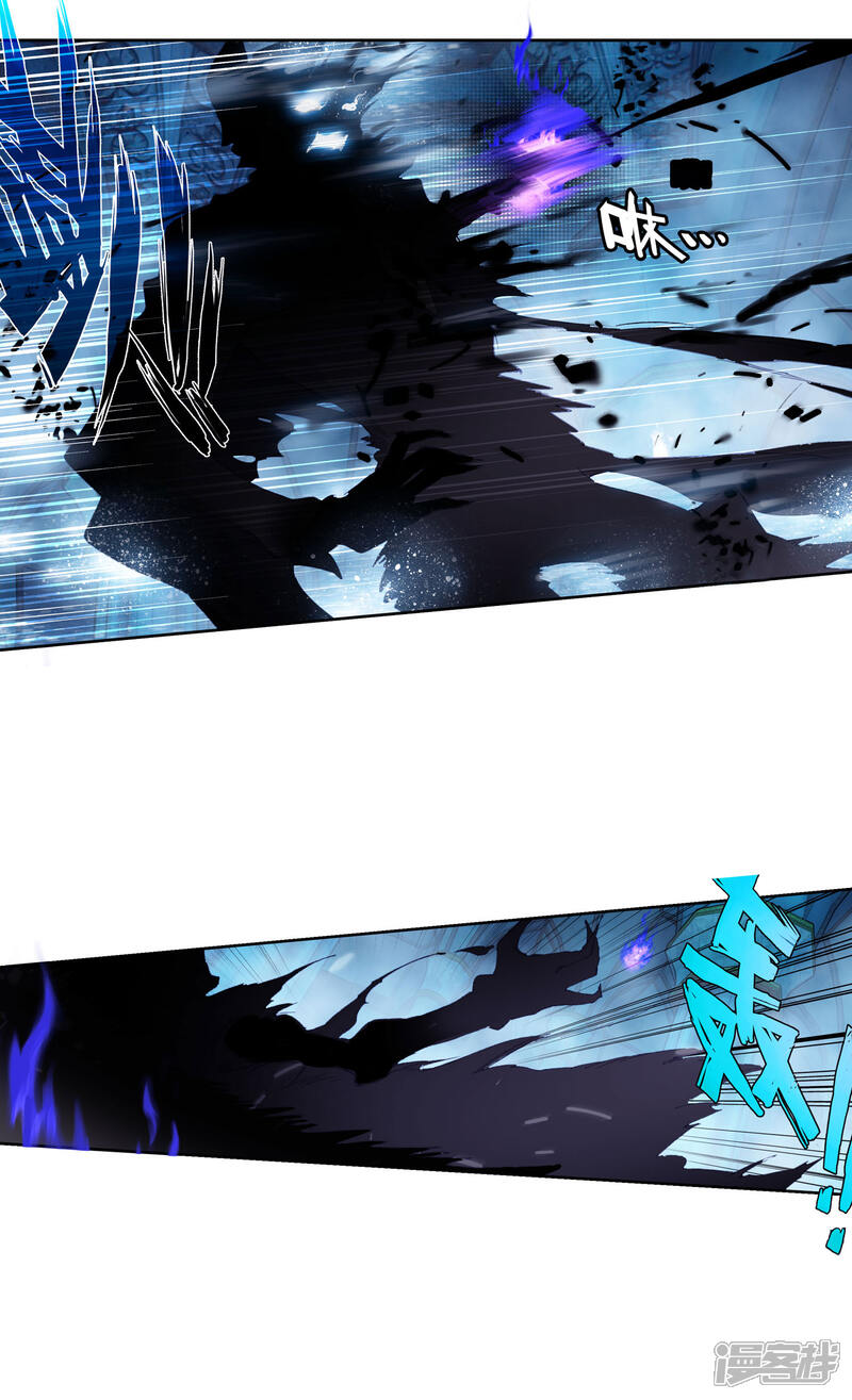 第390话圣灵教2-斗罗大陆2绝世唐门-唐家三少（第11张）