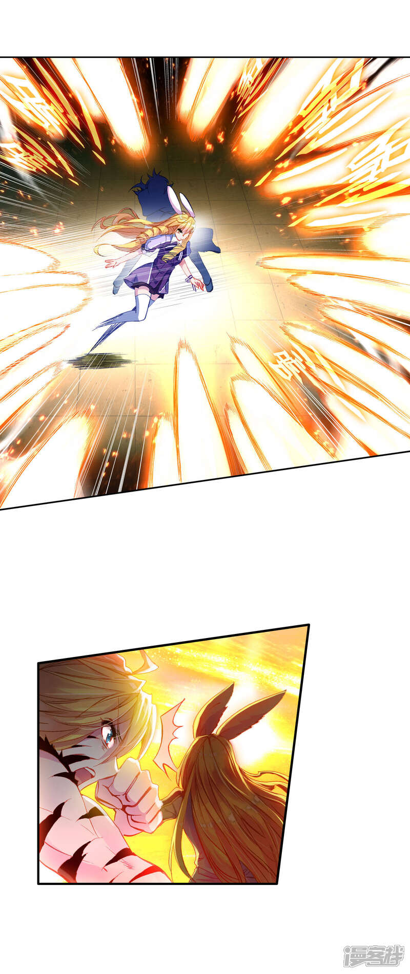 第244话三足金蟾笑红尘1-斗罗大陆2绝世唐门-唐家三少（第12张）