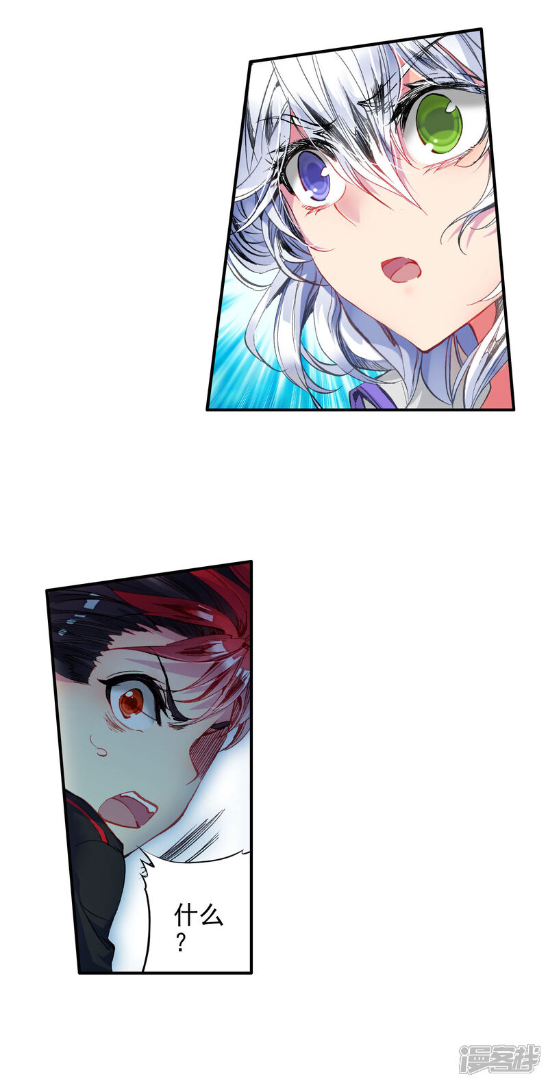 第244话三足金蟾笑红尘1-斗罗大陆2绝世唐门-唐家三少（第13张）