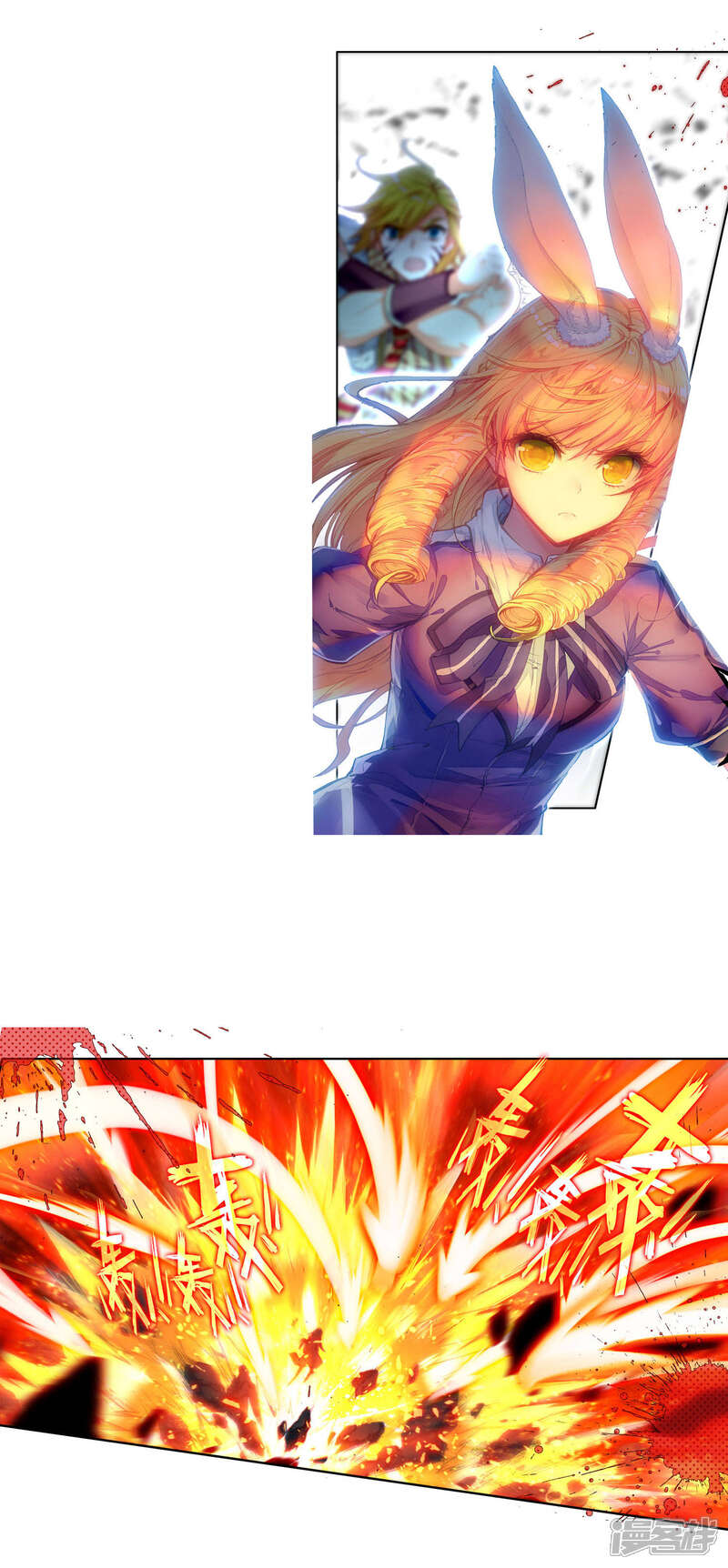 第244话三足金蟾笑红尘1-斗罗大陆2绝世唐门-唐家三少（第14张）