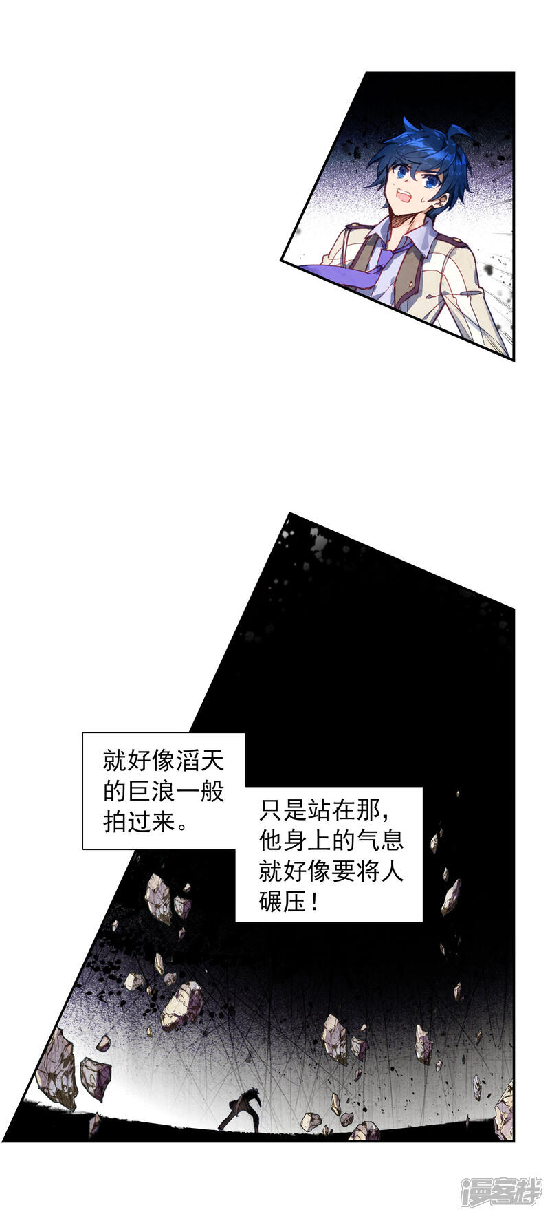 第410话回家了1-斗罗大陆2绝世唐门-唐家三少（第15张）