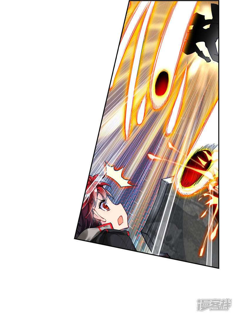 第242话疯狂的团战1-斗罗大陆2绝世唐门-唐家三少（第18张）