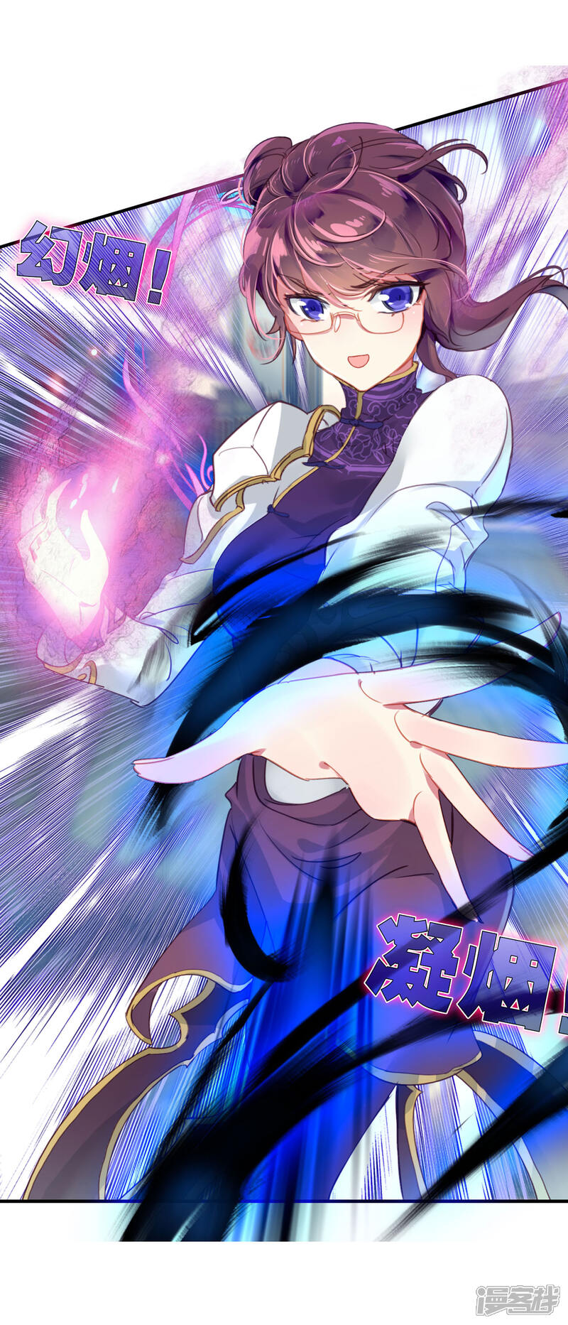 第394话黄金之路1-斗罗大陆2绝世唐门-唐家三少（第11张）