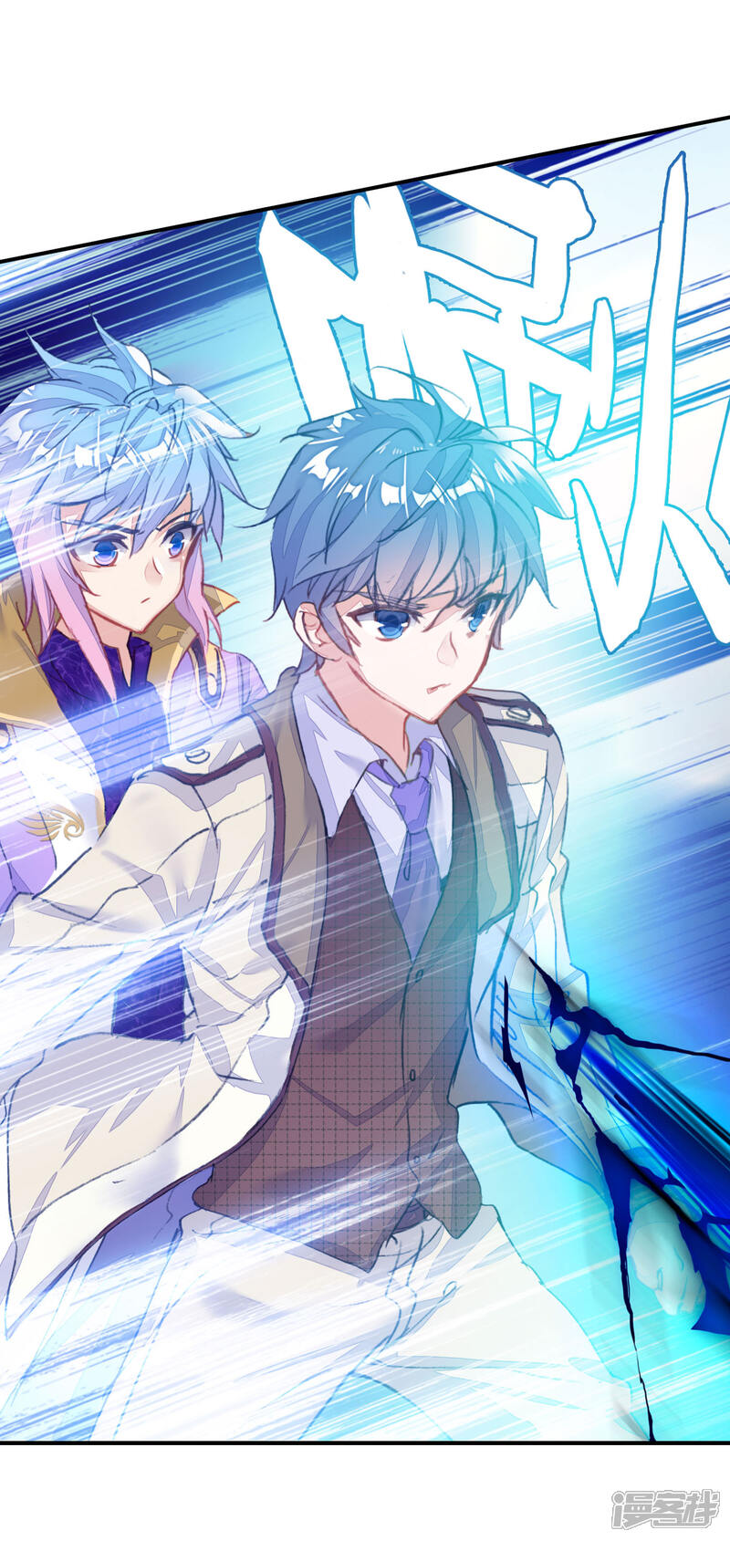 第394话黄金之路1-斗罗大陆2绝世唐门-唐家三少（第14张）