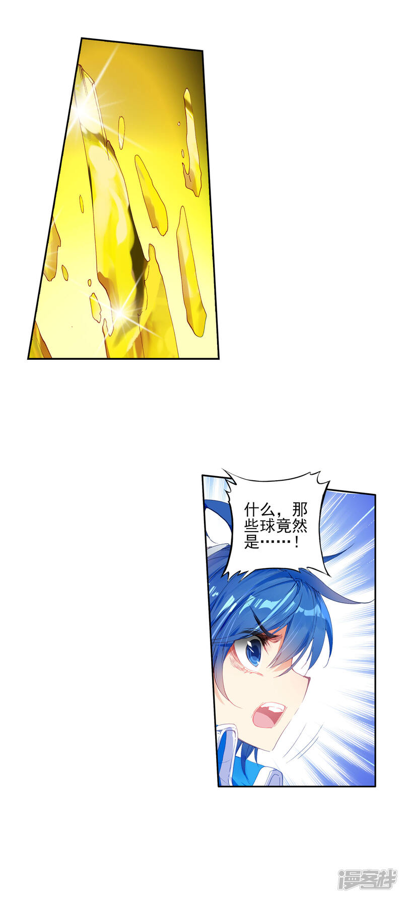 第242话疯狂的团战1-斗罗大陆2绝世唐门-唐家三少（第22张）