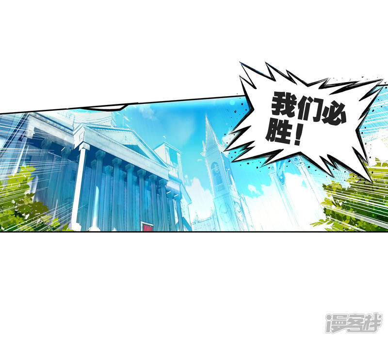 第235话认亲3-斗罗大陆2绝世唐门-唐家三少（第13张）