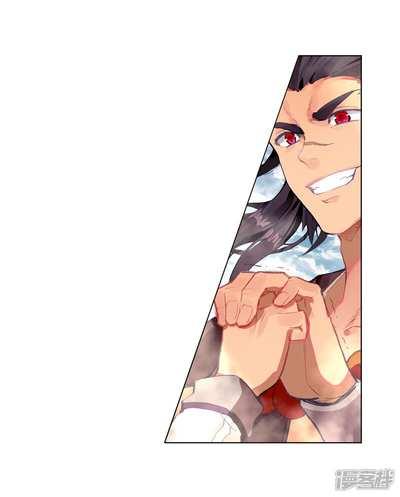 第423话比试-斗罗大陆2绝世唐门-唐家三少（第14张）