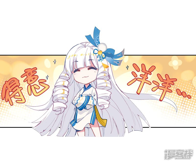 第422话暴风雪2-斗罗大陆2绝世唐门-唐家三少（第17张）