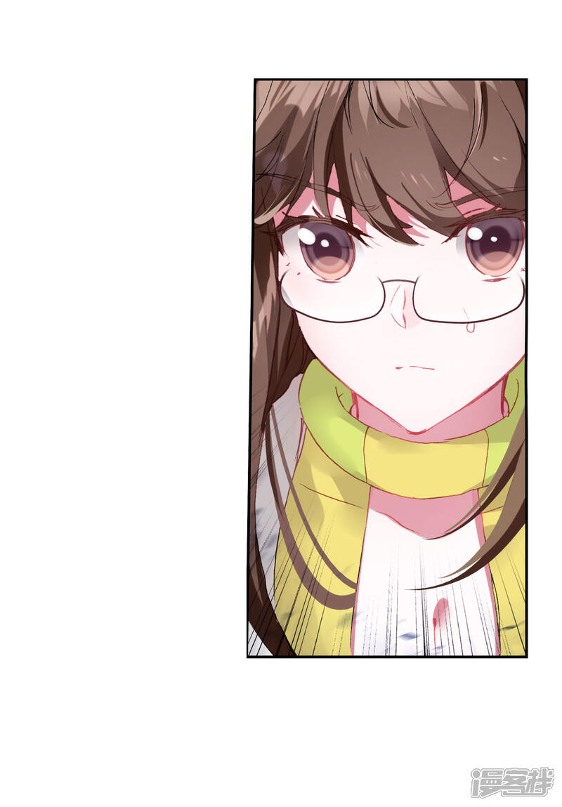 第402话武魂真身1-斗罗大陆2绝世唐门-唐家三少（第17张）