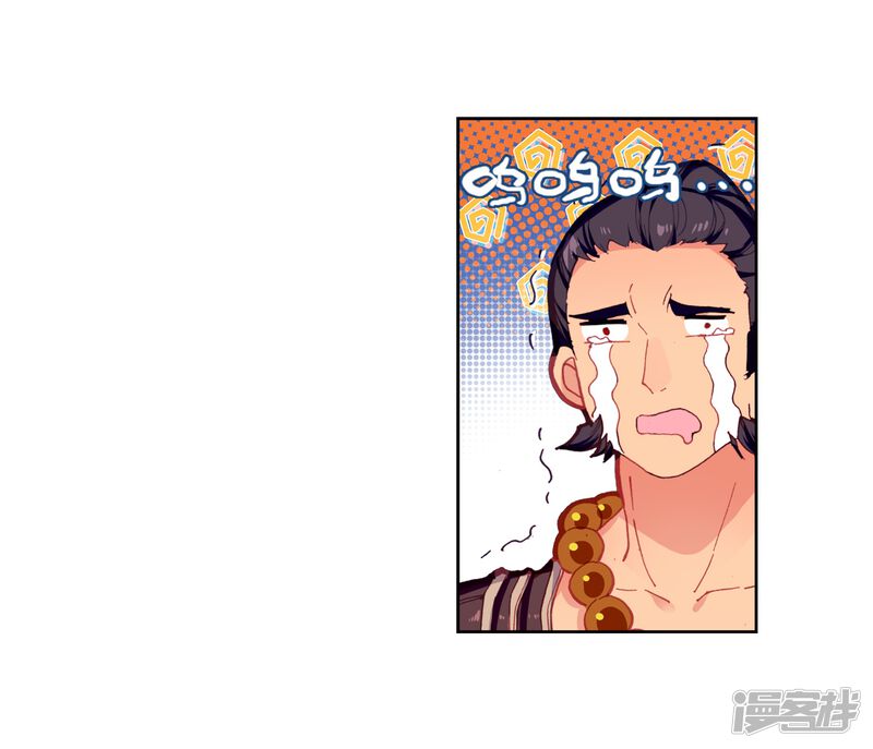 第422话暴风雪2-斗罗大陆2绝世唐门-唐家三少（第27张）