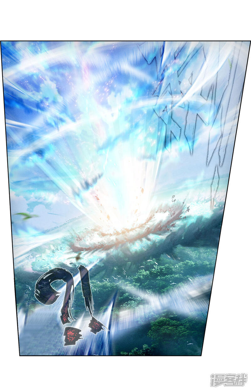 第307话上古瑞兽3-斗罗大陆2绝世唐门-唐家三少（第13张）