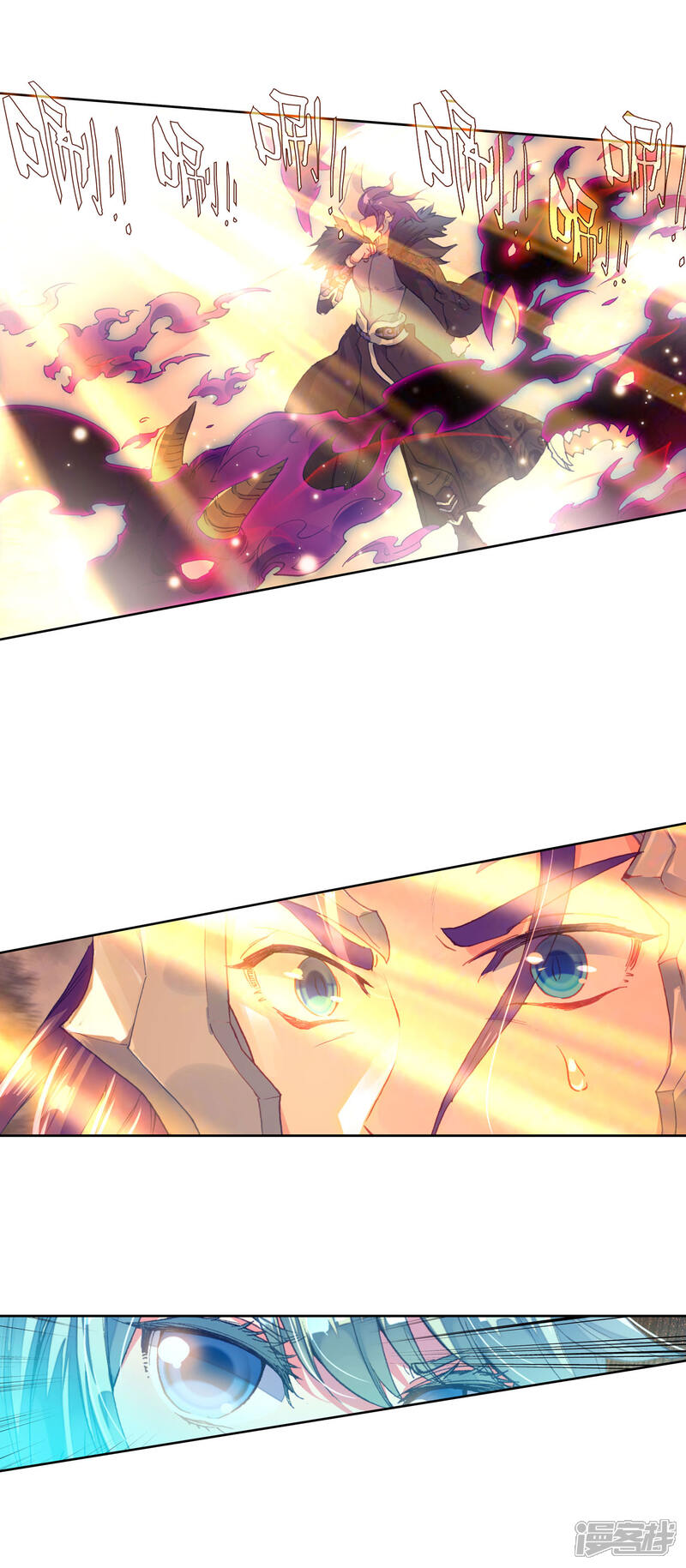 第440话净化的力量1-斗罗大陆2绝世唐门-唐家三少（第12张）