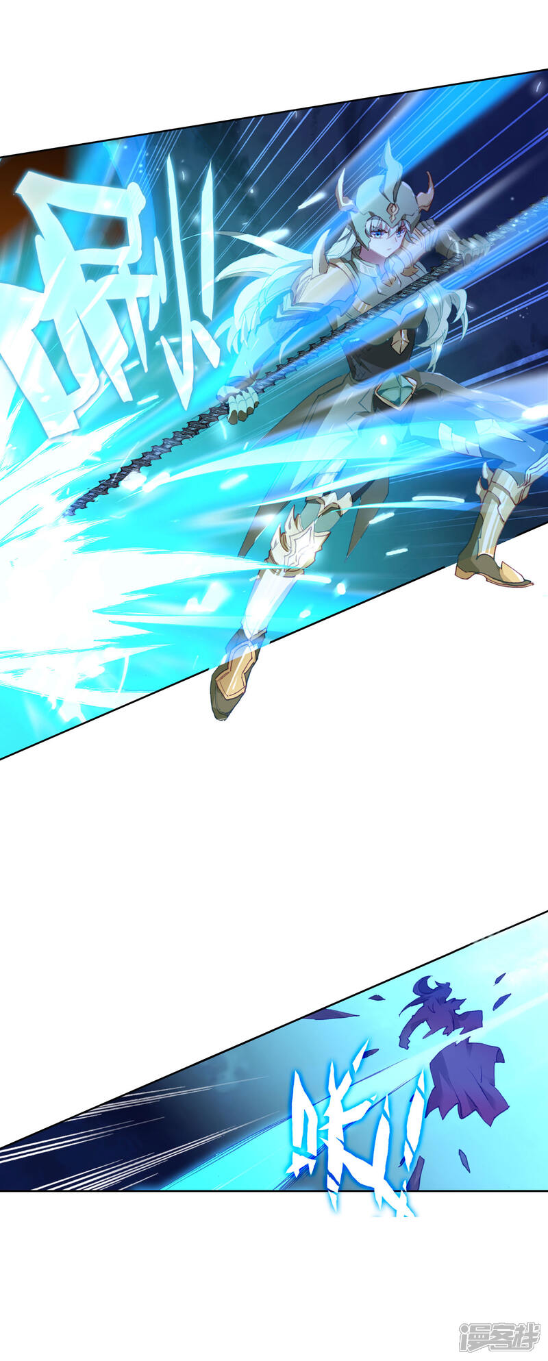 第440话净化的力量1-斗罗大陆2绝世唐门-唐家三少（第13张）