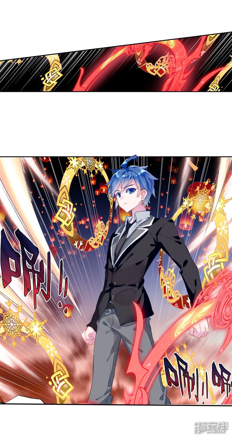 第460话橙色魂环！1-斗罗大陆2绝世唐门-唐家三少（第12张）