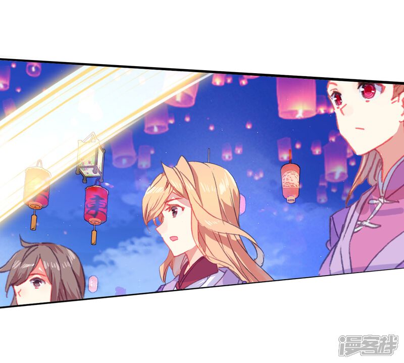 第460话橙色魂环！1-斗罗大陆2绝世唐门-唐家三少（第15张）