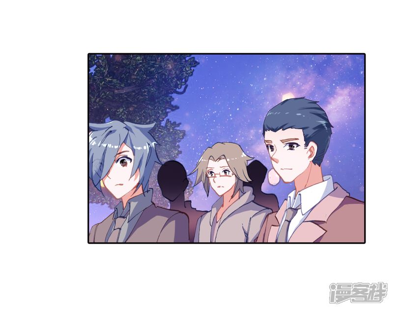 第458话只为了一个人1-斗罗大陆2绝世唐门-唐家三少（第24张）