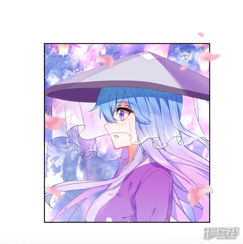 第470话对决1-斗罗大陆2绝世唐门-唐家三少（第4张）