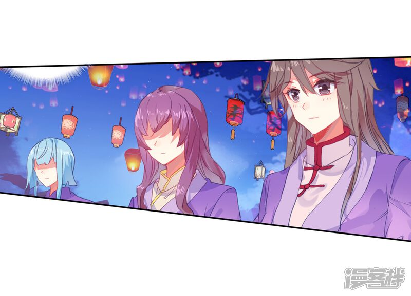 第460话橙色魂环！1-斗罗大陆2绝世唐门-唐家三少（第23张）