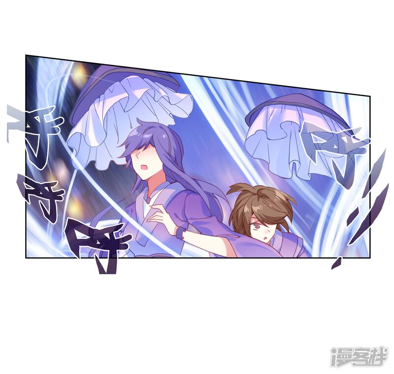 第456话通通不许动1-斗罗大陆2绝世唐门-唐家三少（第27张）
