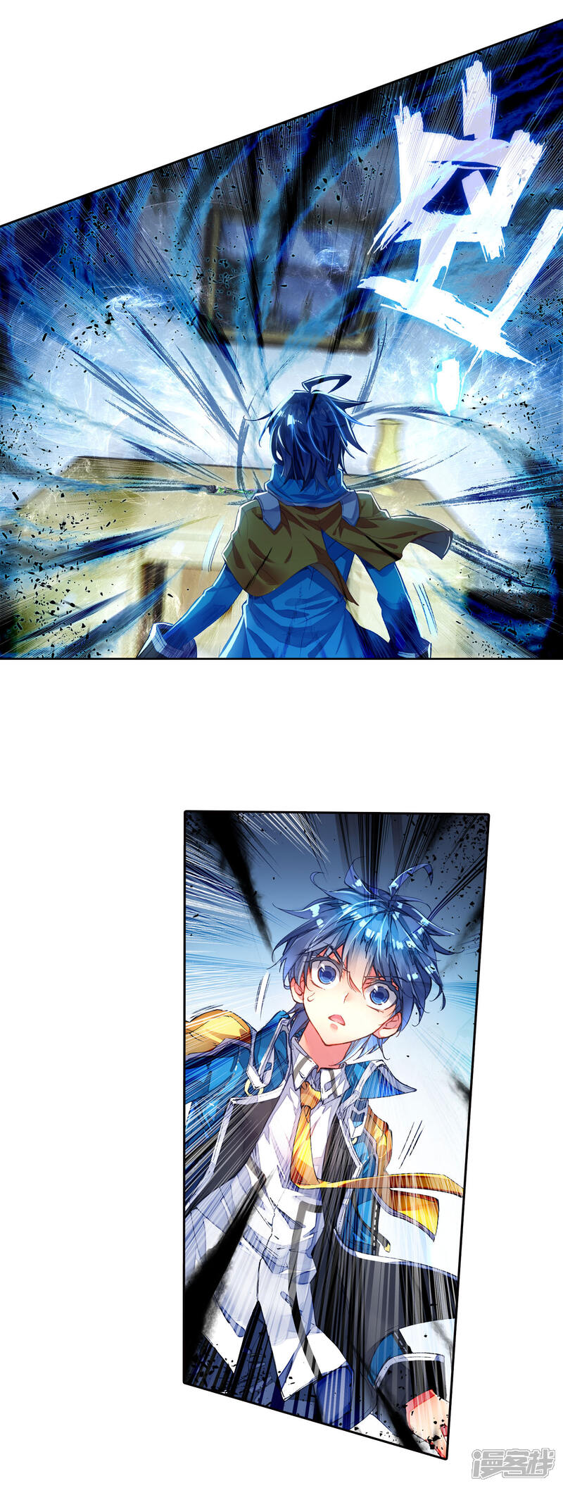 第225话收服噬灵刻刀2-斗罗大陆2绝世唐门-唐家三少（第12张）