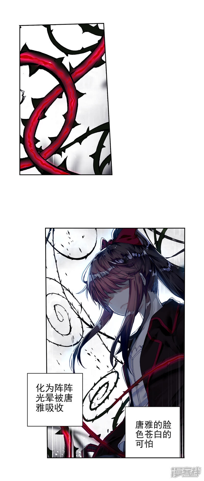 第299话暗黑蓝银草1-斗罗大陆2绝世唐门-唐家三少（第15张）