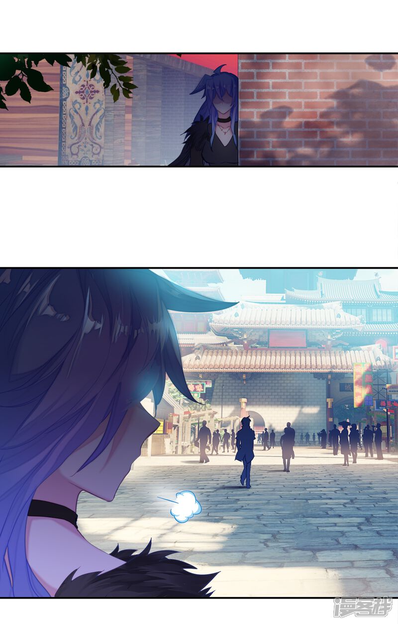 第447话王秋儿2-斗罗大陆2绝世唐门-唐家三少（第18张）