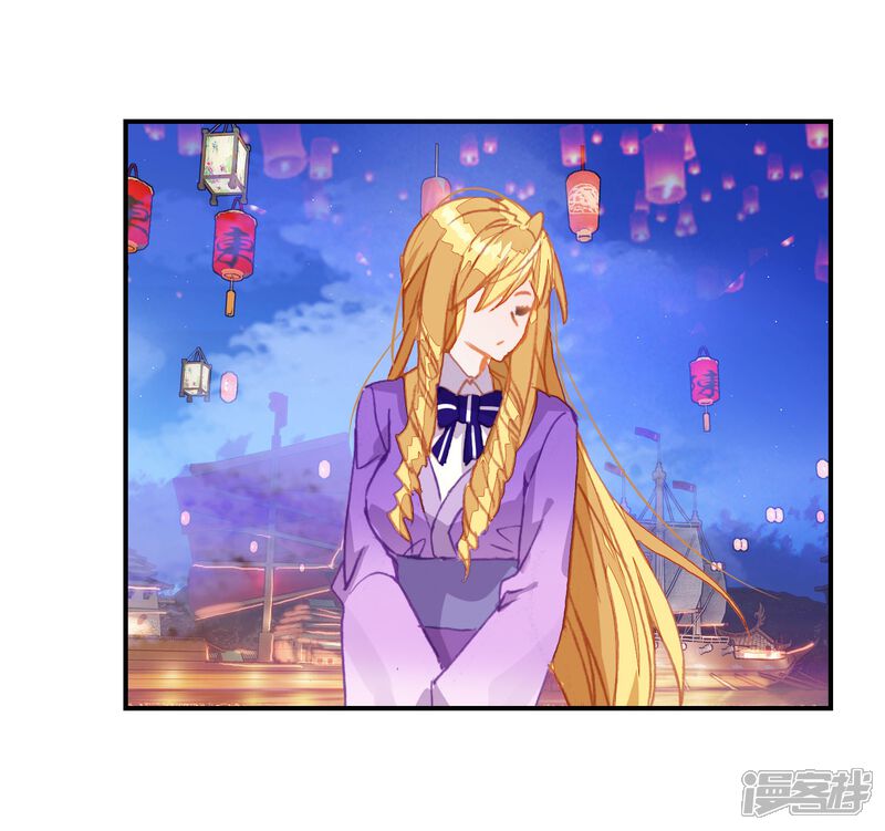 第461话橙色魂环！2-斗罗大陆2绝世唐门-唐家三少（第6张）