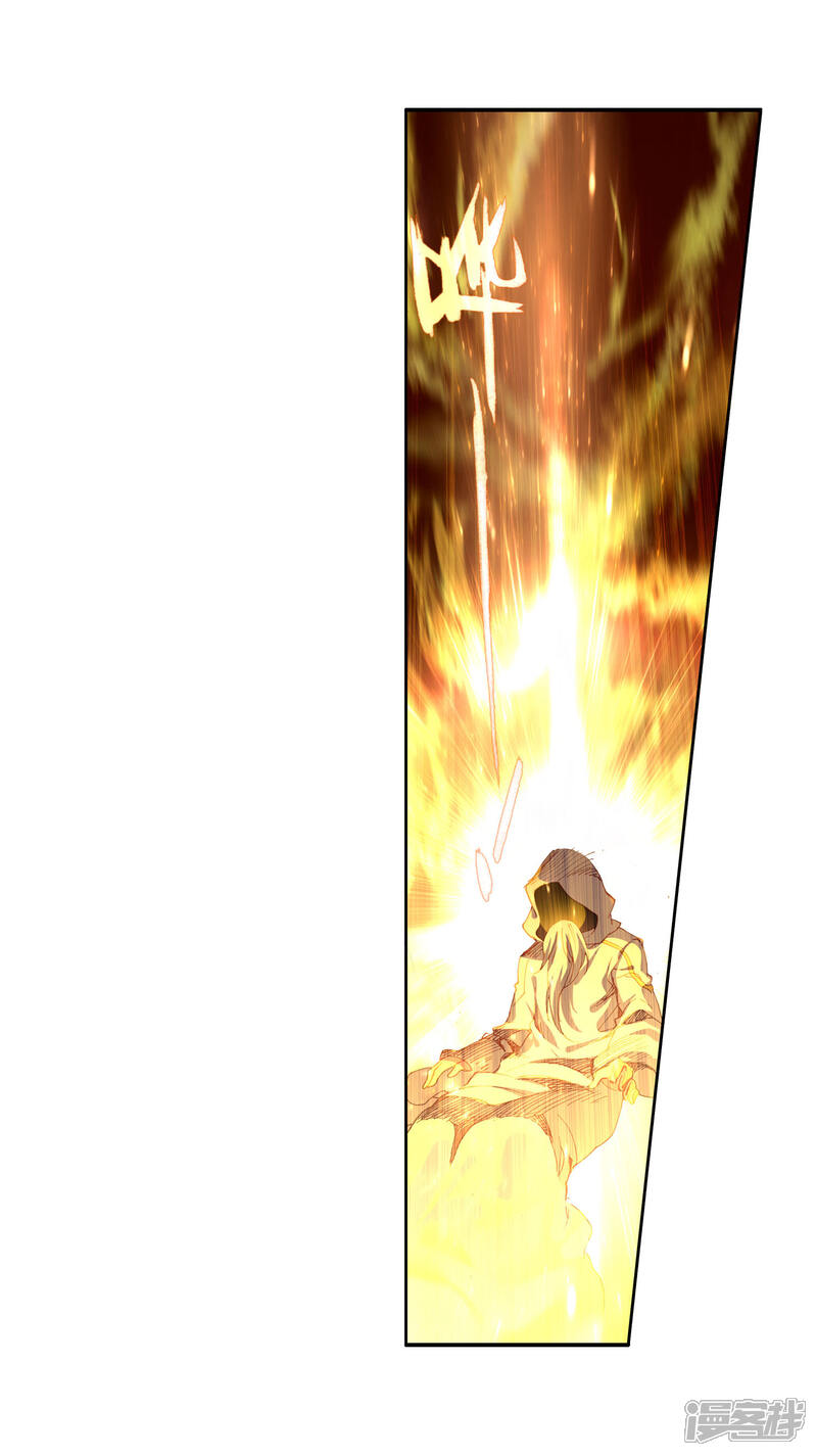 第317话重铸唐门辉煌2-斗罗大陆2绝世唐门-唐家三少（第17张）